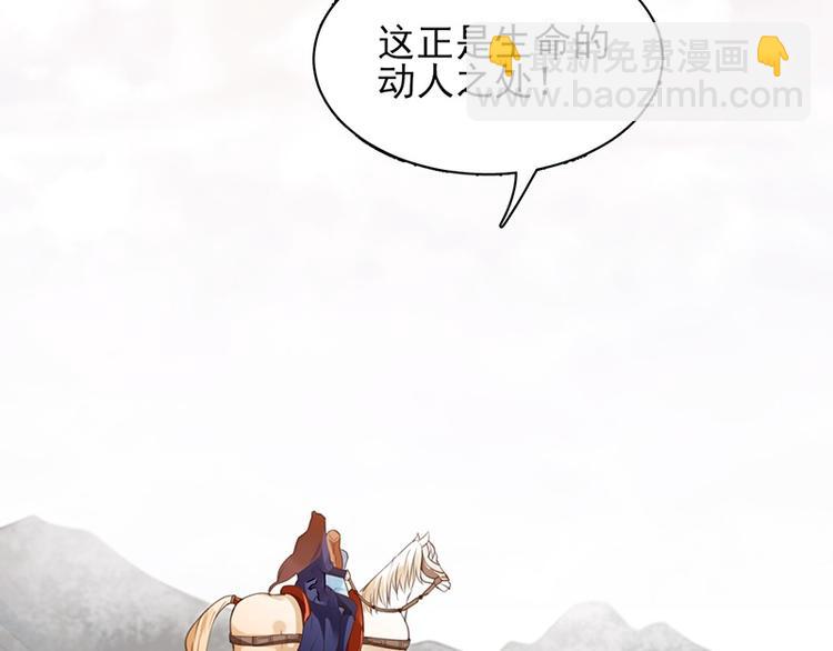 第33话 做点你我都高兴的事(1/2)-第31话