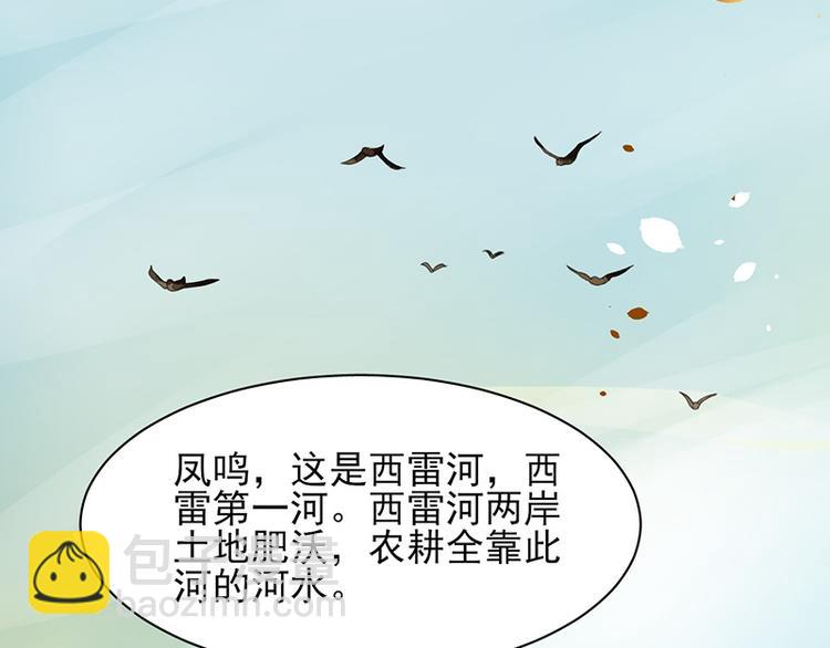 第33话 做点你我都高兴的事(1/2)-第31话
