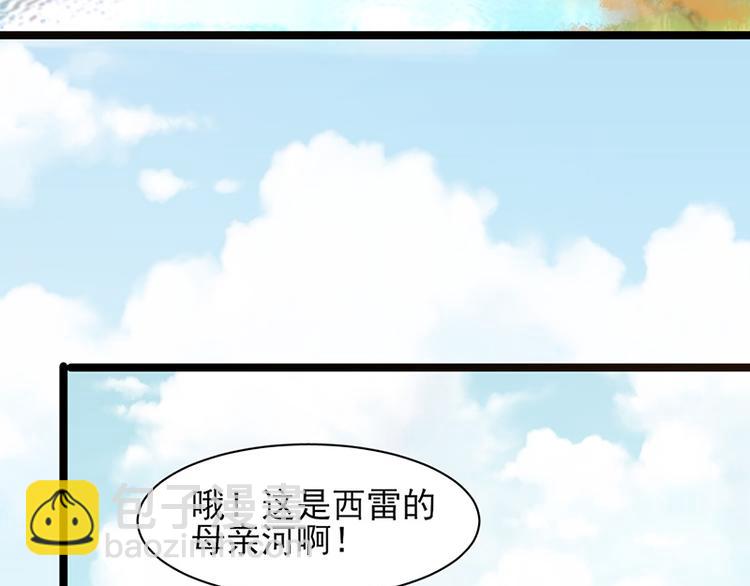 第33话 做点你我都高兴的事(1/2)-第31话