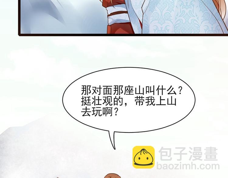 第33话 做点你我都高兴的事(1/2)-第31话