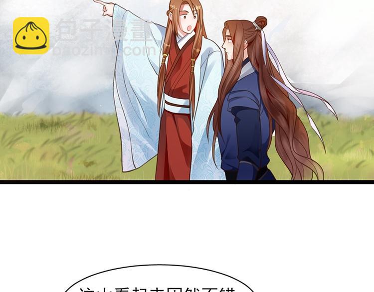 第33话 做点你我都高兴的事(1/2)-第31话