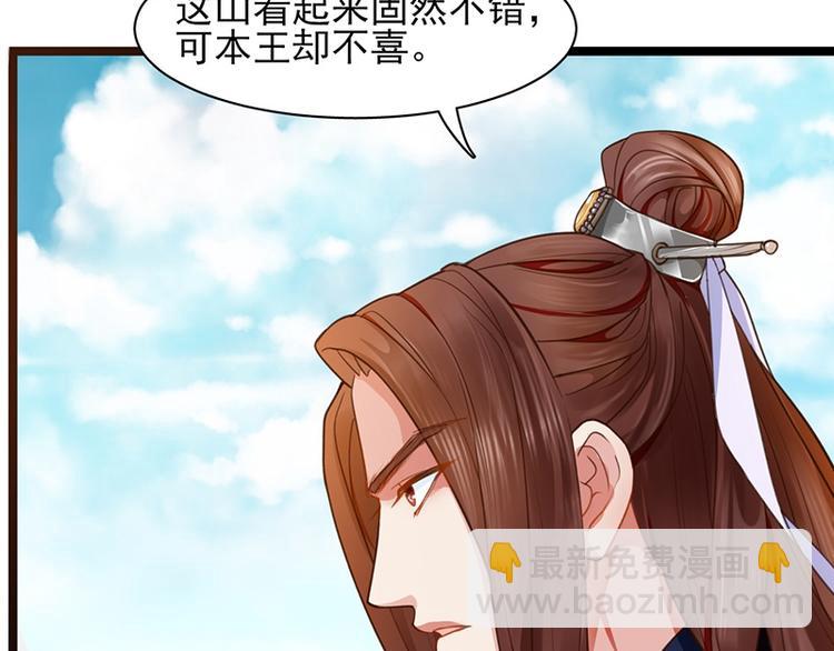 第33话 做点你我都高兴的事(1/2)-第31话