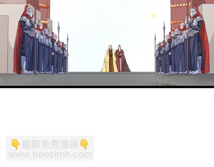 第35话 王后与安巡(1/2)-第33话