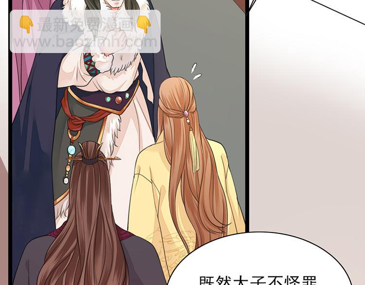 第35话 王后与安巡(1/2)-第33话