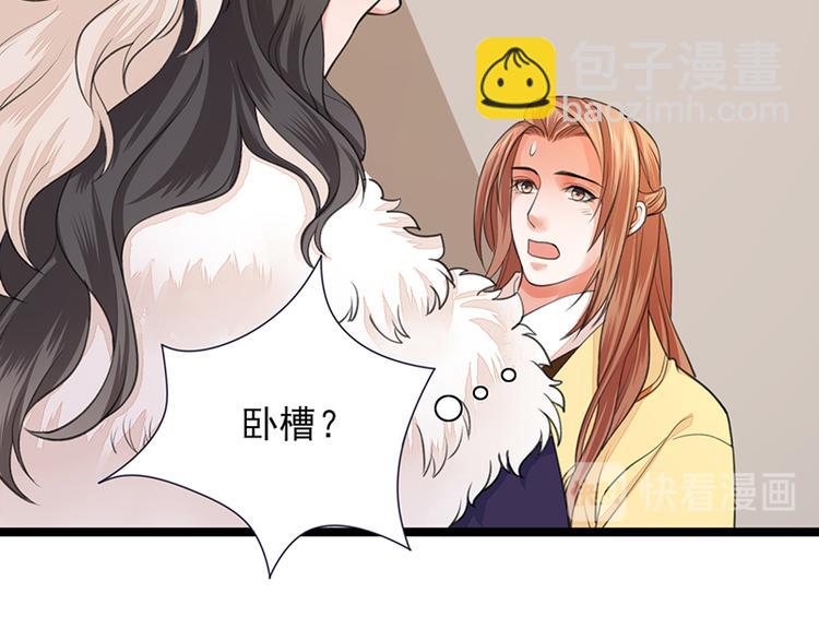 第35话 王后与安巡(1/2)-第33话