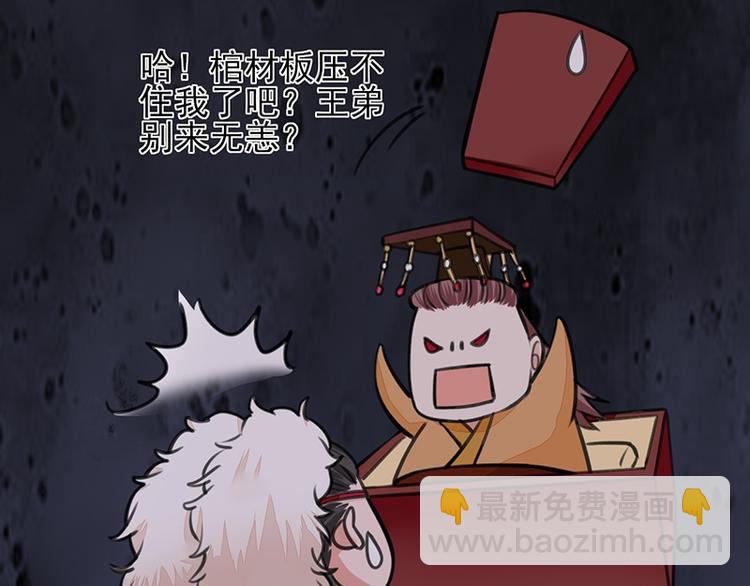 第35话 王后与安巡(1/2)-第33话