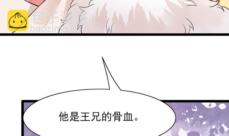 第37话 沦为弃子？！(1/2)-第35话