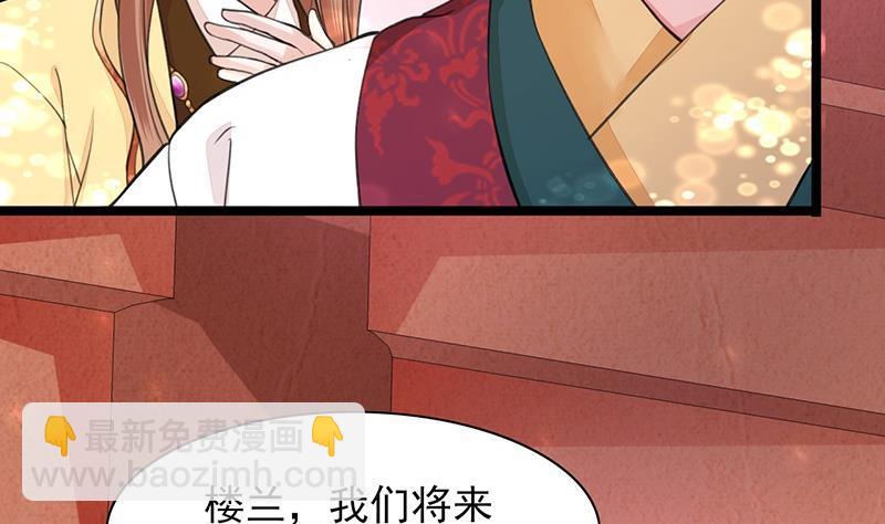第37话 沦为弃子？！(1/2)-第35话