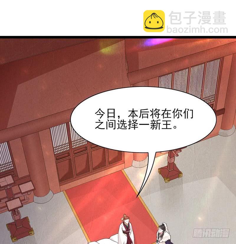 第37话 沦为弃子？！(1/2)-第35话