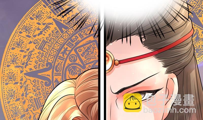第37话 沦为弃子？！(1/2)-第35话