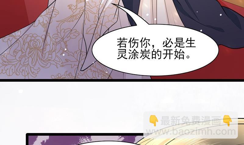 第37话 沦为弃子？！(1/2)-第35话