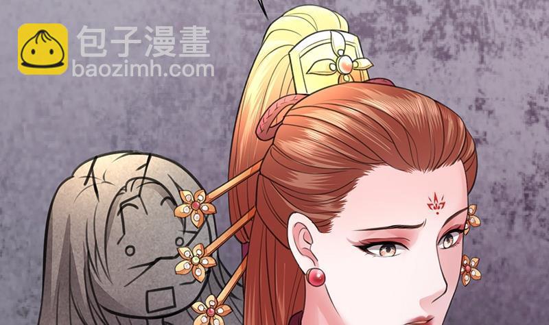 第37话 沦为弃子？！(1/2)-第35话