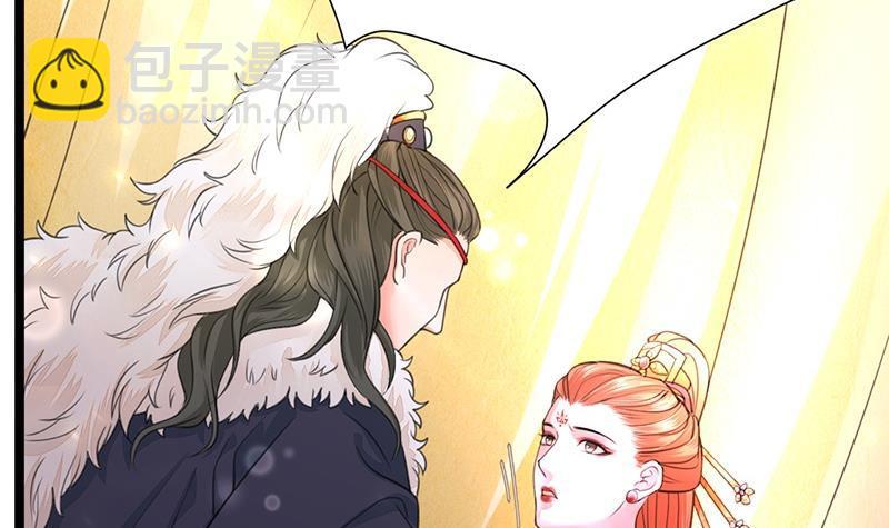 第37话 沦为弃子？！(1/2)-第35话