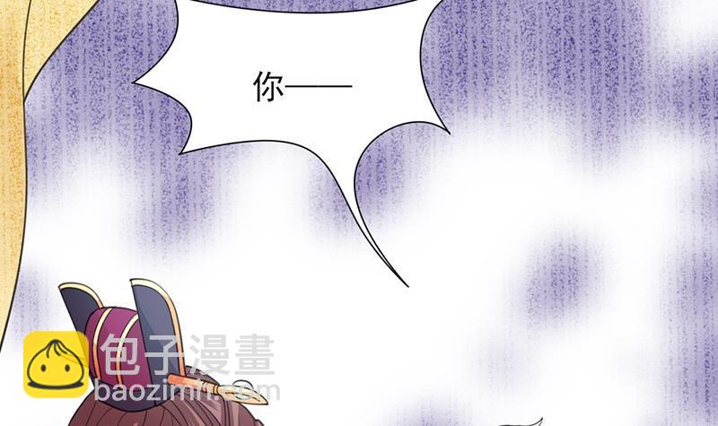 第39话 谁都别想伤害我的凤鸣(1/2)-第37话