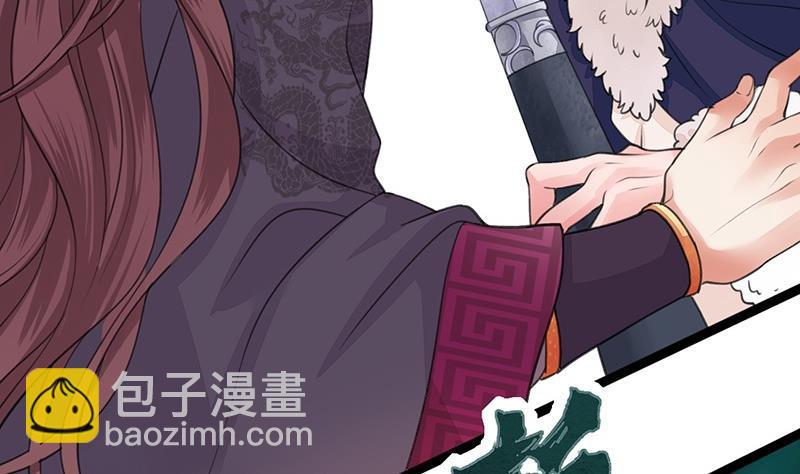 第39话 谁都别想伤害我的凤鸣(1/2)-第37话