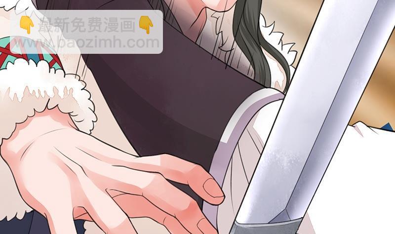 第39话 谁都别想伤害我的凤鸣(1/2)-第37话