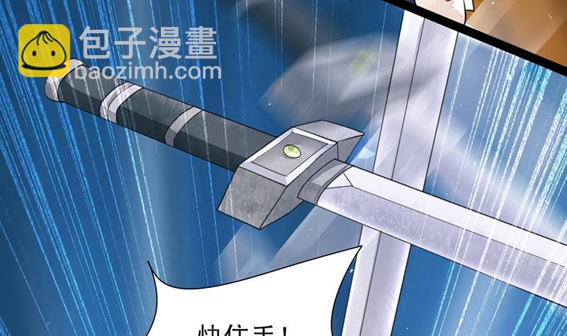 第39话 谁都别想伤害我的凤鸣(1/2)-第37话