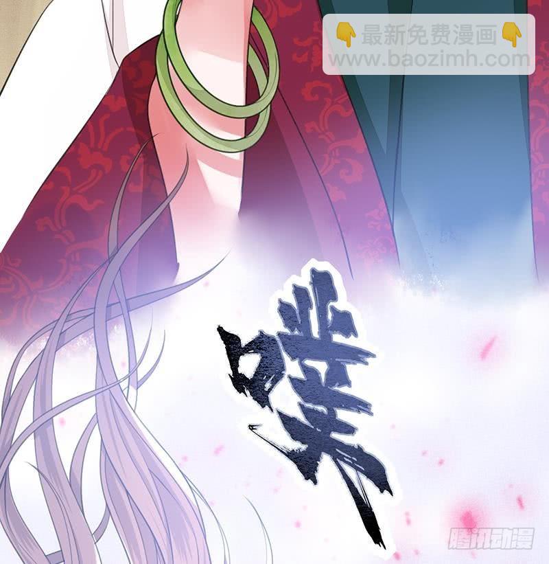 第39话 谁都别想伤害我的凤鸣(1/2)-第37话