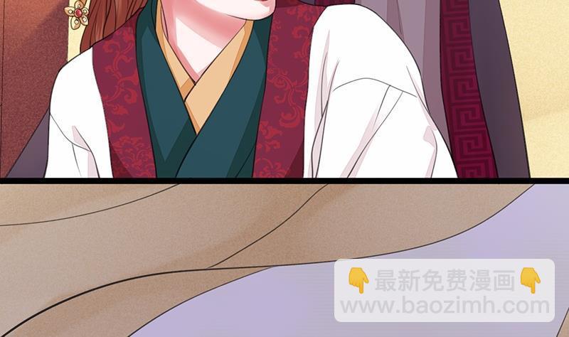 第39话 谁都别想伤害我的凤鸣(1/2)-第37话