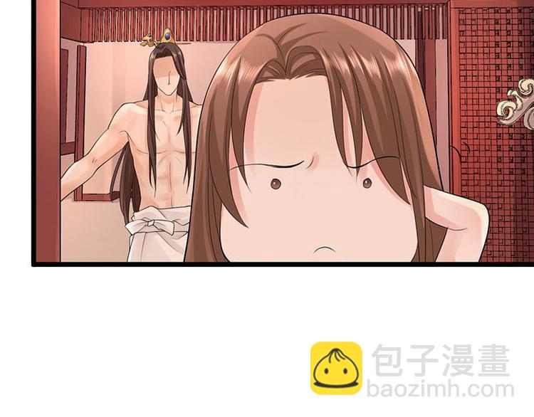 第4话 太子是个受虐狂？-第5话