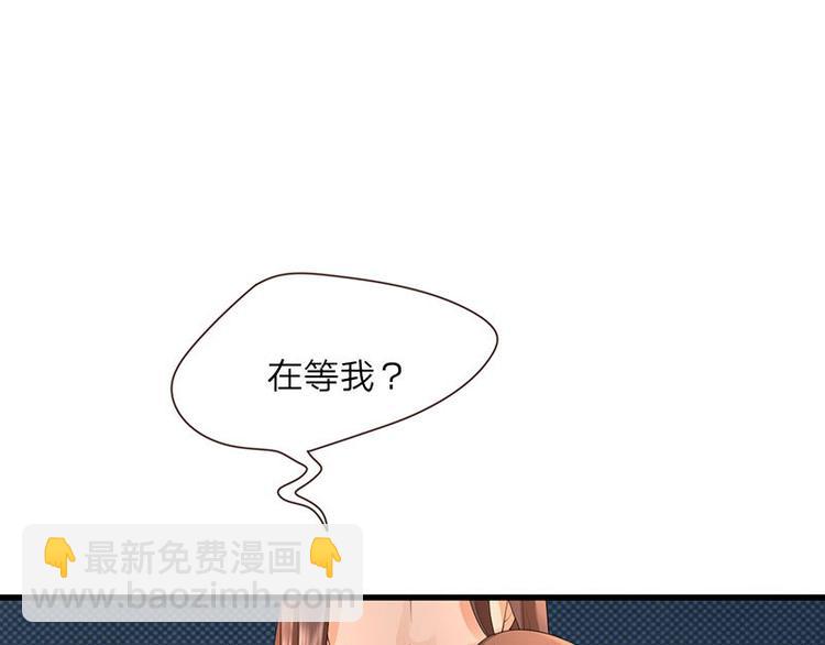 第4话 太子是个受虐狂？-第5话