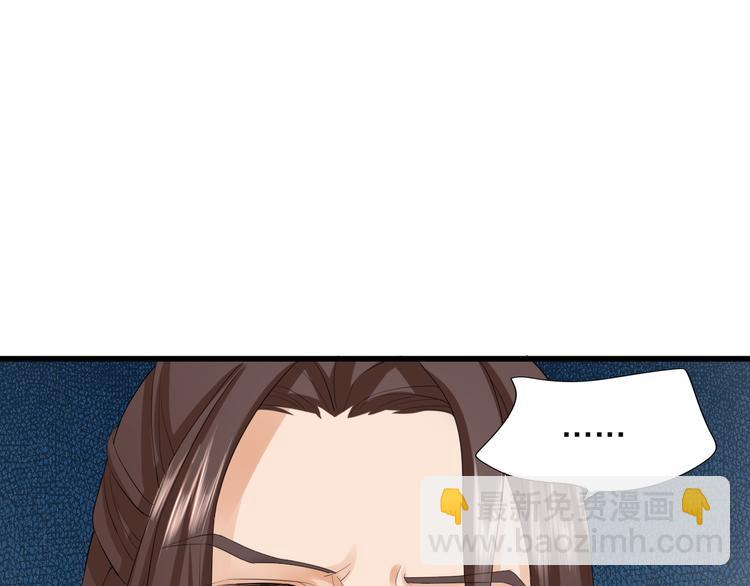 第4话 太子是个受虐狂？-第5话