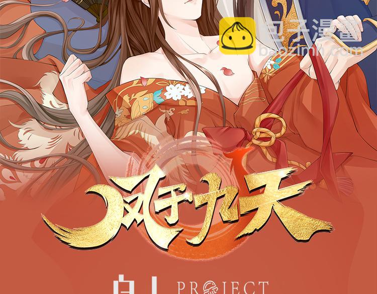 第4话 太子是个受虐狂？-第5话