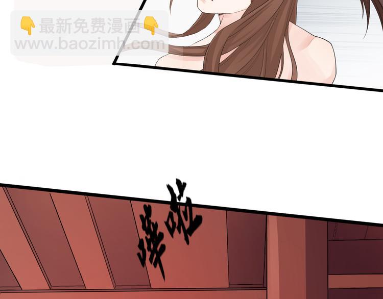 第4话 太子是个受虐狂？-第5话