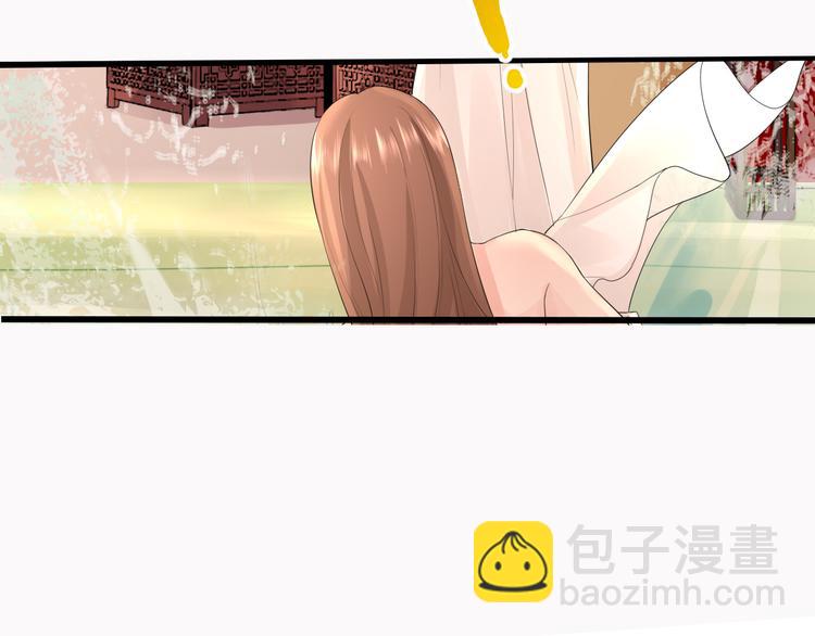 第4话 太子是个受虐狂？-第5话