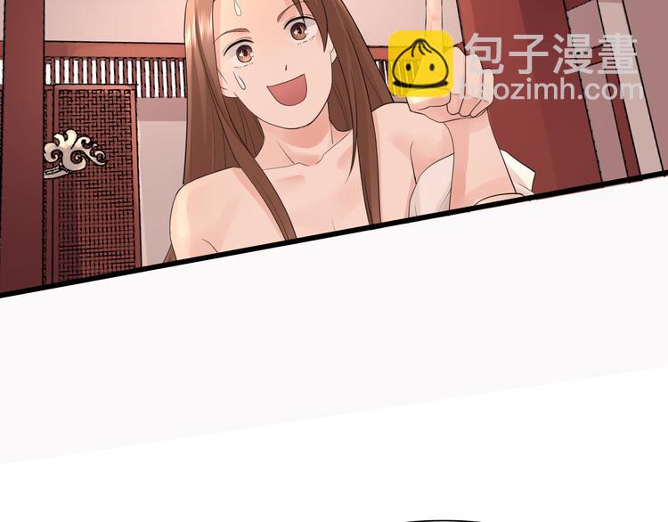 第4话 太子是个受虐狂？-第5话