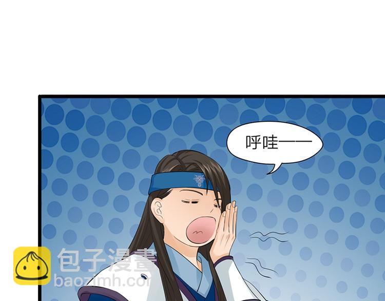 第4话 太子是个受虐狂？-第5话