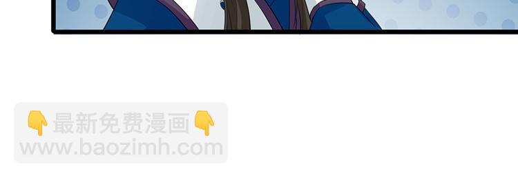 第4话 太子是个受虐狂？-第5话