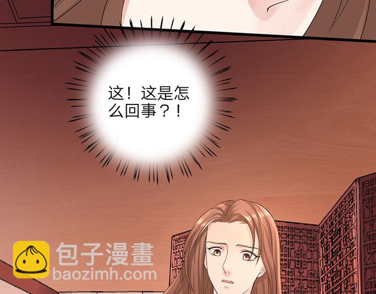第4话 太子是个受虐狂？-第5话