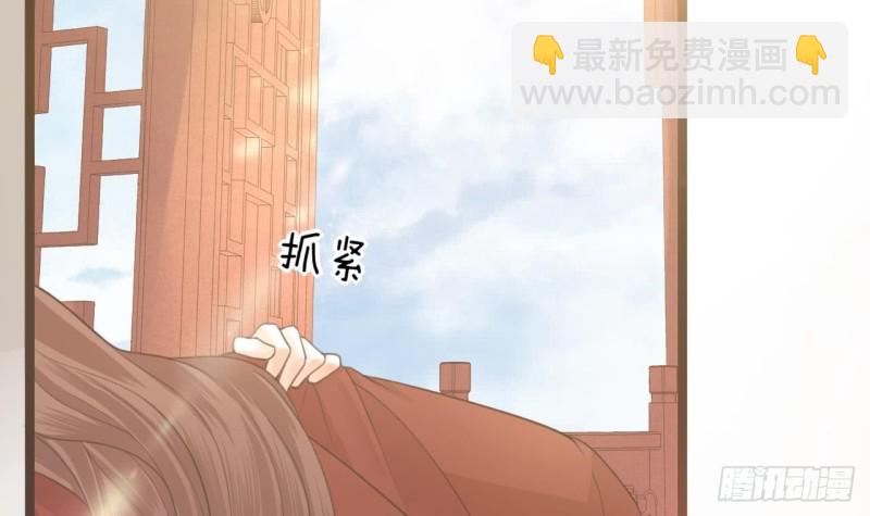 第41话 太子帮帮本王(1/2)-第39话