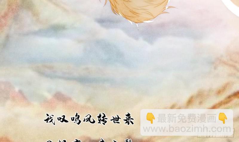 第41话 太子帮帮本王(1/2)-第39话