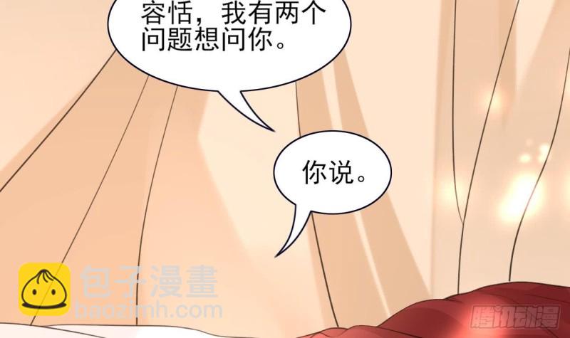 第41话 太子帮帮本王(1/2)-第39话