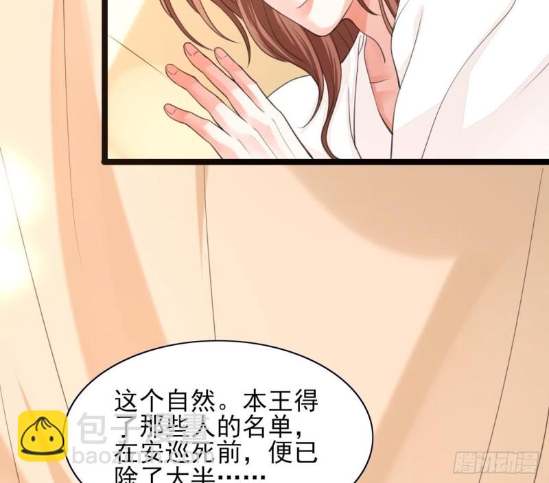 第41话 太子帮帮本王(1/2)-第39话
