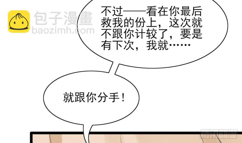 第41话 太子帮帮本王(1/2)-第39话