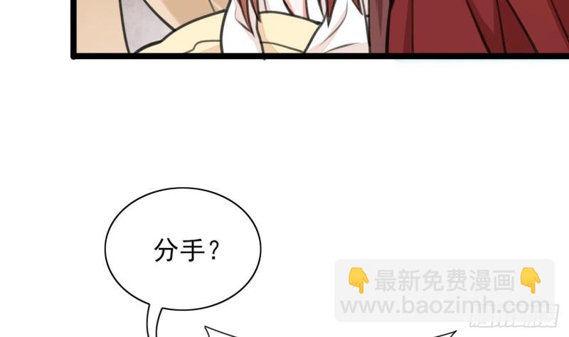 第41话 太子帮帮本王(1/2)-第39话