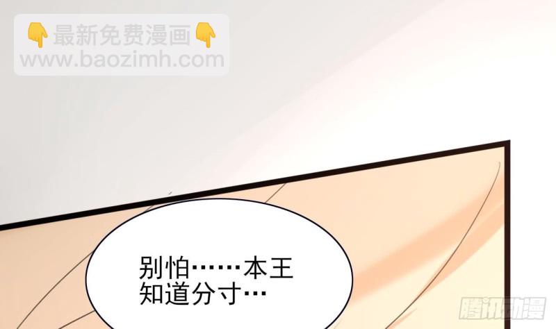 第41话 太子帮帮本王(1/2)-第39话