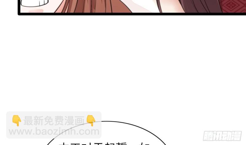 第41话 太子帮帮本王(1/2)-第39话