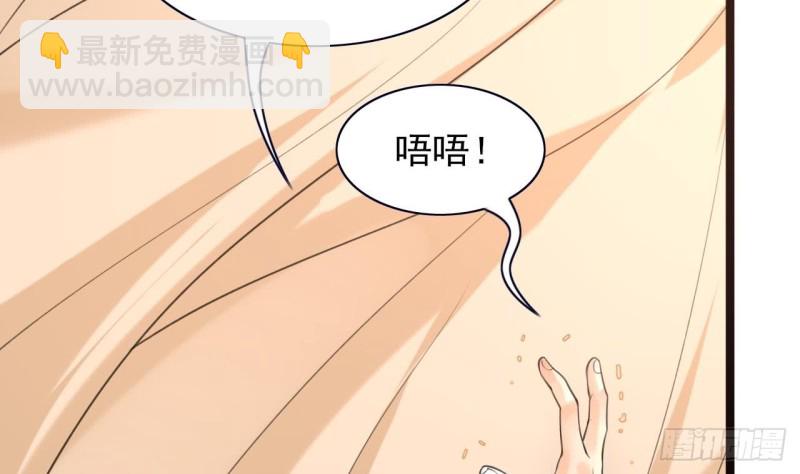 第41话 太子帮帮本王(1/2)-第39话