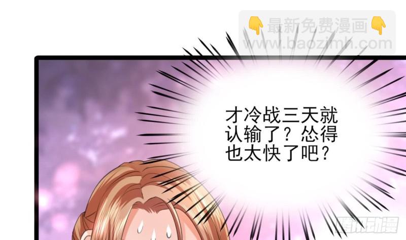 第43话 太子出使(1/2)-第41话