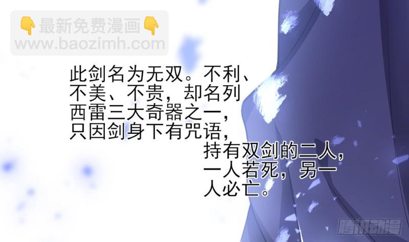 第43话 太子出使(1/2)-第41话
