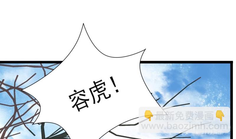 第43话 太子出使(1/2)-第41话