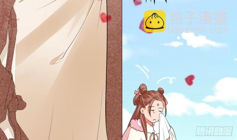 第45话 太子你轻点(1/2)-第43话