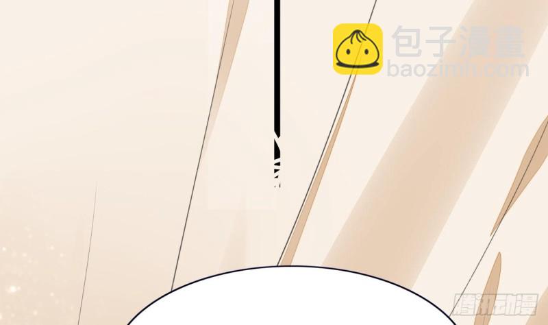 第45话 太子你轻点(1/2)-第43话