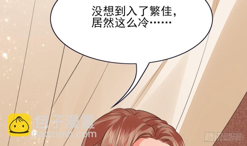 第45话 太子你轻点(1/2)-第43话