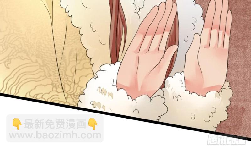 第45话 太子你轻点(1/2)-第43话