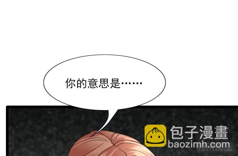 第45话 太子你轻点(1/2)-第43话
